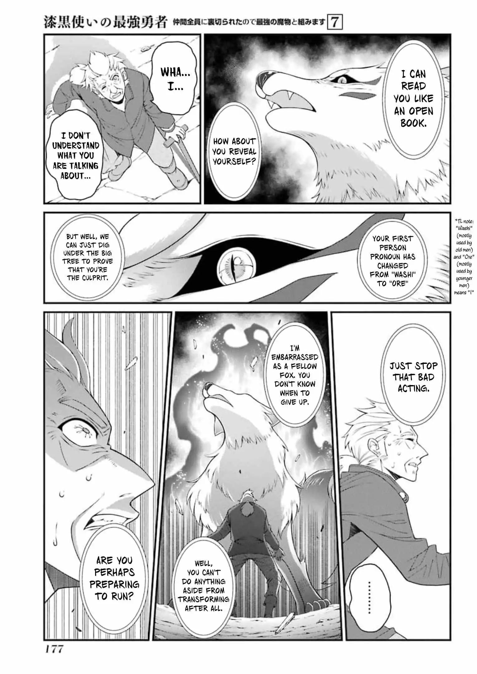 The Strongest Brave Man Of The Black Wizard Chapter 37 16